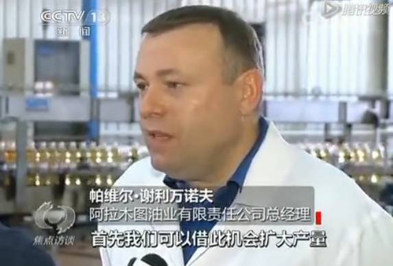 “一帶一路”的食用油商機：比如從中亞國家引進(jìn)菜籽油